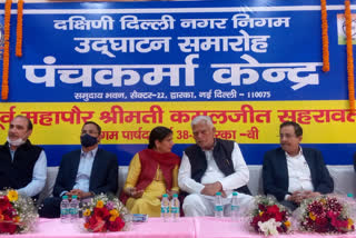 Dwarka Panch Karma Center starts in delhi
