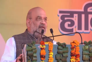 Union Home Minister Amit Shah