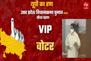 bsp-chief-mayawati-casts-her-vote-in-lucknow