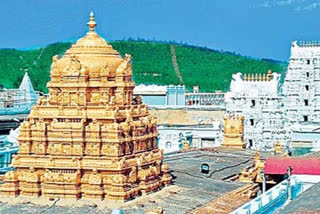ttd, ttd Special Darshan Tickets Released
