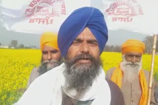 Kisan Sangharsh Committee