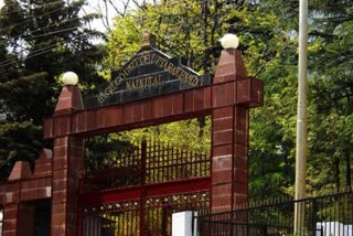 Nainital High Court