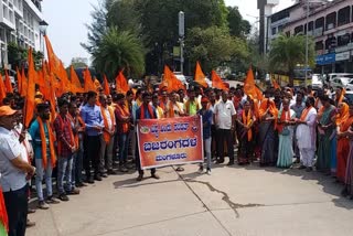 bhajaranga-dala-protest-in-manglore