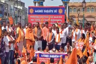 hindu-organizations-conducting-protest-against-harshas-death-in-mysore