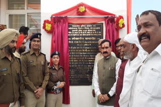 Narottam inaugurated Police Residential Colony in Hoshangabad