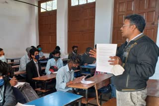 Jharkhand Teacher Recruitment Rules