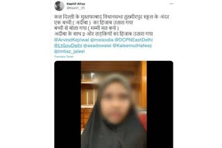 teacher removed hijab of girl students in Delhi school