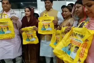 candidates of Narela BJP distributed jute bags in delhi