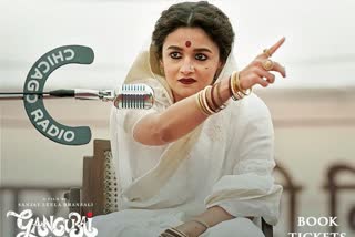 Gangubai Kathiawadi alia bhatt