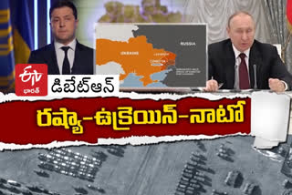 ఐరోపాలో నాటో-రష్యా మధ్య వివాదం