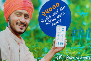 smartphone assistance to many farmers and their's reaction to smart phone scheme