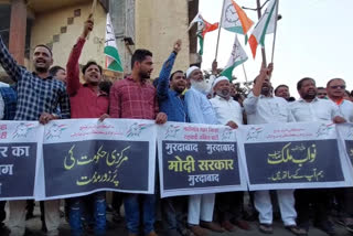 Protest Against BJP in Malegaon