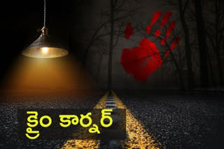 crime news in AP