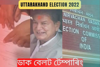 Uttarakhand ballot tampering