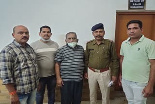 Dhamtari police arrested directors of chit fund company