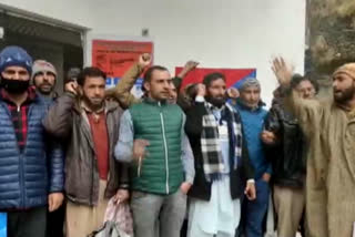 Protest Against Jal Shakti Department in Poonch: سرپنچ ایسوسی ایشن پونچھ کا محکمہ جل شکتی کے خلاف احتجاج