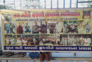 Save sperro Campaign:  દીકરીના જન્મ દિવસથી પિતાએ કરી અનોખા અભિયાન શરૂઆત