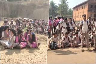 Udupi Hegde college students are protest against PRO