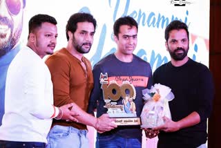 Ayogya movie team held in yenammi song success function