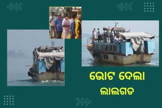 Panchayat Poll: ଶାନ୍ତି ଶୃଙ୍ଖଳାର ସହ ଶେଷ ହେଲା ଲାଲଗଡରେ ନିର୍ବାଚନ