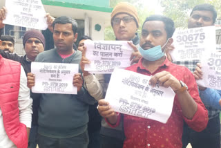 STET Students Protest