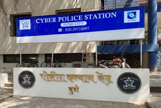 pune cyber police