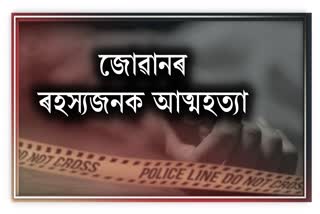 BSF জোৱানৰ আত্মহত্যাক লৈ ত্ৰিপুৰাত ৰহস্য