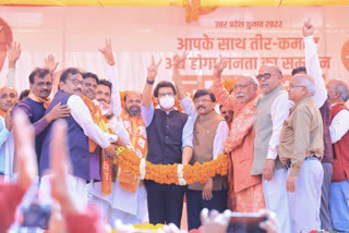 Aditya Thackeray addressed a well-attended public meeting in Dumariyagang assembly seat in Siddharthnagar district on Thursday, terming Shiv Sena candidate Shailedra alias Raju Shrivastav as an "agent of change".