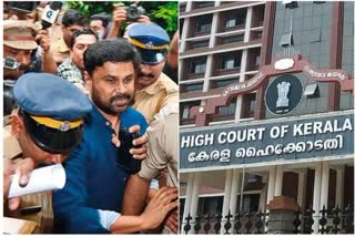 actress attack case dileeps plea to suspend further probe  high court reserves order in actress assault case  നടിയെ ആക്രമിച്ച കേസ്  തുടരന്വേഷണം റദ്ദാക്കണമെന്ന് ഹർജി ദിലീപ്  ദിലീപ് ഹർജി ഹൈക്കോടതി