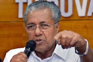 CM criticizes government officials for Delay in processing files  pinarayi vjayan criticizes government officials  സർക്കാർ ഉദ്യോഗസ്ഥർക്കെതിരെ ഉദ്യോഗസ്ഥർക്കെതിരെ വിമർശനവുമായി മുഖ്യമന്ത്രി  ഫയലുകൾ തീർപ്പാക്കുന്നതിലെ കാലതാമസത്തിൽ വിമർശനവുമായി മുഖ്യമന്ത്രി  ഭൂമിയുടെ കൈവശാവകാശ രേഖ കൃത്യതയോടെ നൽകണമെന്ന് പിണറായി