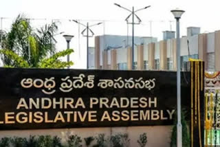 assembly sessions: నేటి నుంచి శాసనసభ బడ్జెట్‌ సమావేశాలు