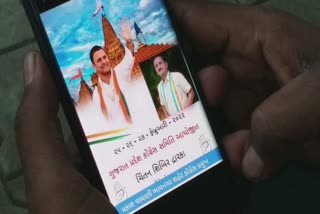Election Campaign in Bhavnagar: ભાજપ કોંગ્રેસ ડિજિટલ પ્લેટફોર્મ પર ચૂંટણીના ભણકારા, બંનેની સ્થિતિ જાણો