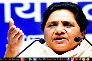 Bsp  lucknow latest news  etv bharat up news  UP Assembly Election 2022  Uttar Pradesh Assembly Election 2022  UP Election 2022 Prediction  UP Election Results 2022  UP Election 2022 Opinion Poll  UP 2022 Election Campaign highlights  UP Election 2022 live  UP Election 2022 Prediction  UP Election Results 2022  UP Assembly Elections 2022  UP Election 2022  UP Assembly Elections 2022  यूपी का सियासी रण 2022  नहीं गल पा रही विरोधियों की दाल  BSP supremo Mayawati  Mayawati attacked the opponents  यूपी विधानसभा चुनाव  बसपा सुप्रीमो मायावती  बसपा का पूर्वांचल पर फोकस