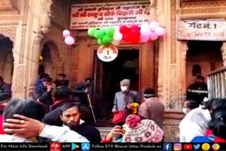 Banke bihariji temple in live maarpit  mathura latest news  etv bharat up news  बांके बिहारी मंदिर  Banke Bihari temple  श्रद्धालु से मारपीट  Devotee assaulted in Banke Bihari temple  विश्व प्रसिद्ध बांके बिहारी मंदिर  वृंदावन के विश्व प्रसिद्ध बांके बिहारी मंदिर  video goes viral