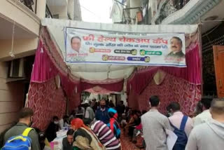 Free hospital for the needy in Uttam Nagar