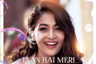 Jaan Hai Meri Song Release: 'રાધે-શ્યામ' ગીત 'જાન હૈ મેરી' રિલીઝ કરાયું