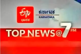 TOP TEN NEWS AT 7 PM