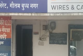 electricity-department-owes-ninety-seven-lakhs-to-noida-police
