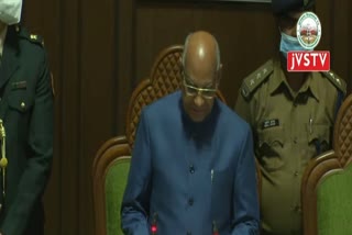 Governor Ramesh Bais Address in budget session of Jharkhand Legislative Assembly