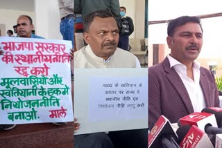 ajsu-party-will-raise-issue-of-local-planning-policy-in-jharkhand-assembly-budget-session