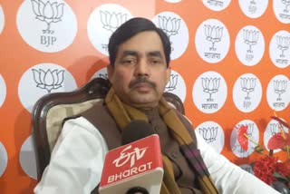 Minister Shahnawaz Hussain on Russia Ukraine War Crisis