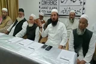جمعیت علماء ہند کانپور کی جانب سے سہ روزہ معراج النبی اجلاس کا انعقاد