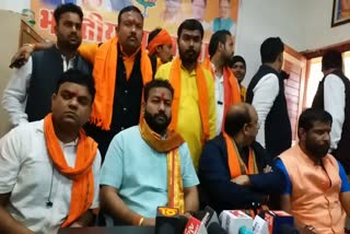 bjp yuva morcha