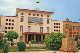 Rajasthan High Court,  Jaipur High court news