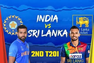 IND vs SL 2st T-20: ବିଜୟ ଲକ୍ଷରେ ପଡିଆକୁ ଓହ୍ଲାଇବ ଭାରତ