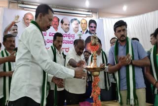 Hebbala JDS Office inauguration Program