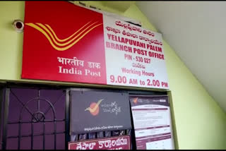post office employee fraud