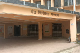 Dental department in rims