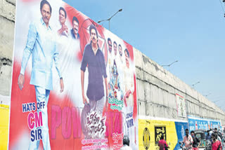 KCR Flexi in AP