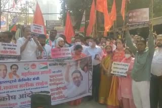 Mahavikas Aghadi Karyakarta's Agitation in Kandivali over minister nawab malik arrested by ed